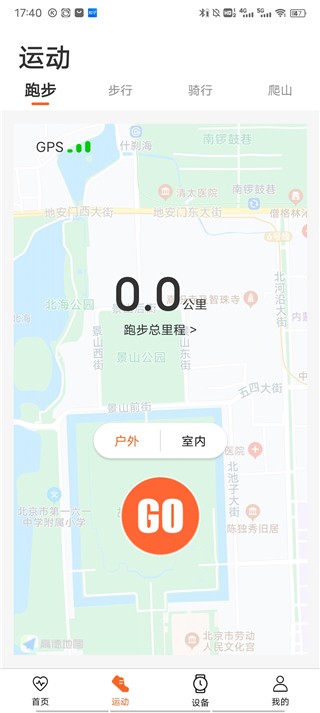 wearfit pro表盘