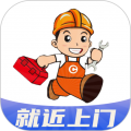 全能师傅