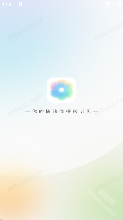 净境