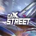 carxstreet破解版无限金币