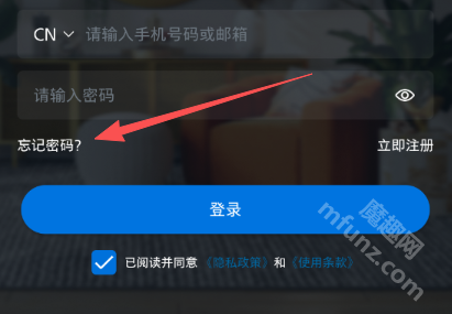 飞利浦智能门
