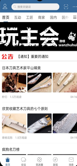 栖兰小筑