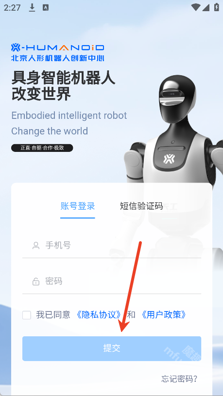 具身天工