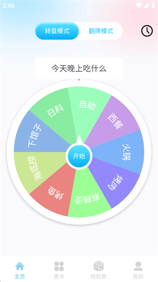 大小决定