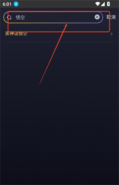闪电云游戏