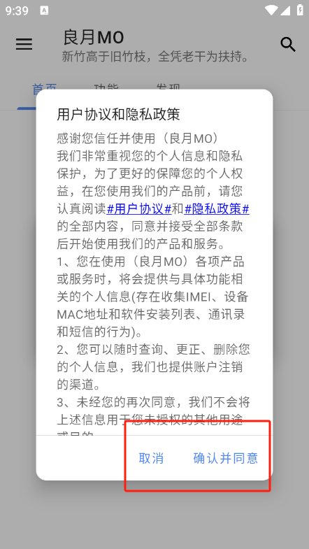 良月MO