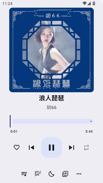 听点音乐