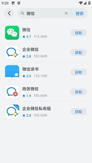 鸿蒙乐园