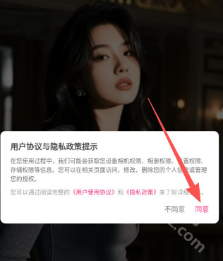 捏底