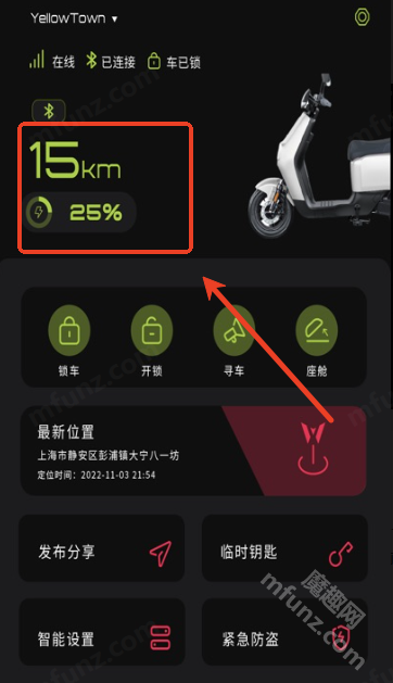 时维智行