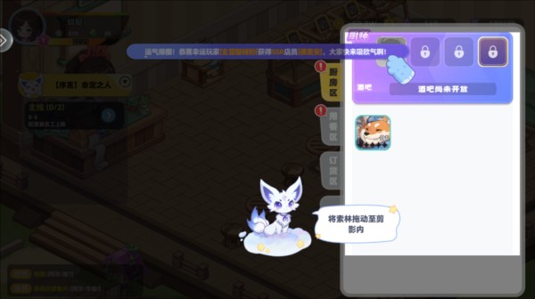 气泡星球图片18