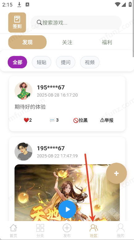 米多玩