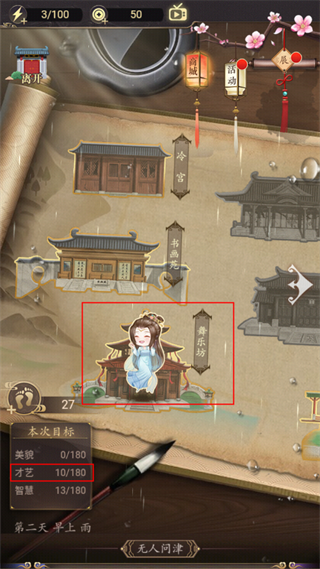 山有扶苏