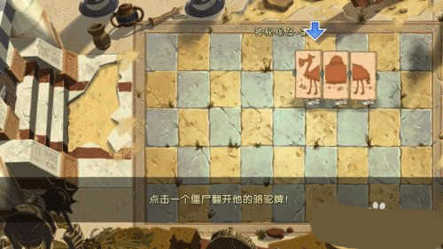 植物大战僵尸2(内购免费)破解版