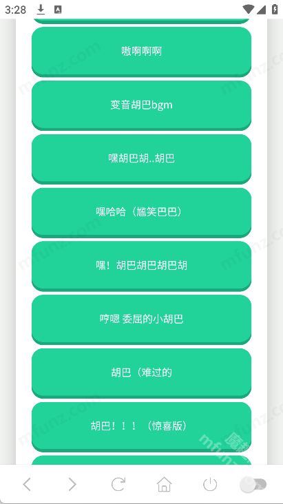 胡巴语音盒