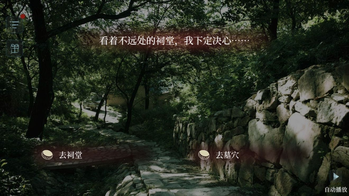 人皮鼓