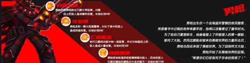 火柴人联盟国际版