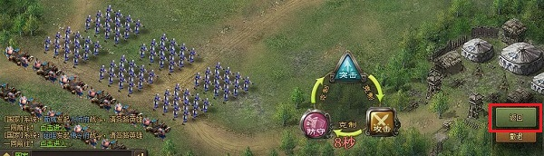 攻城掠地傲世堂
