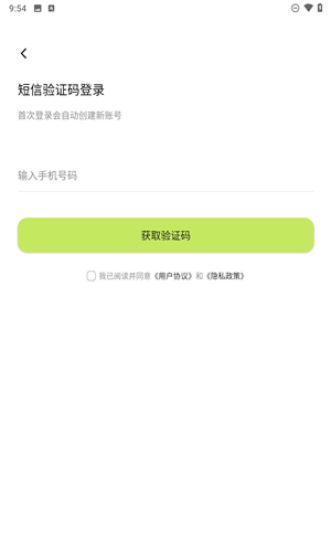 废品宝