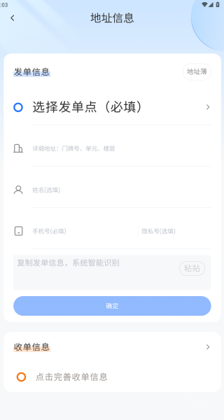 即纵商家