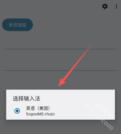 Keyboard键盘