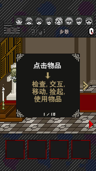 这下糟糕了汉化版