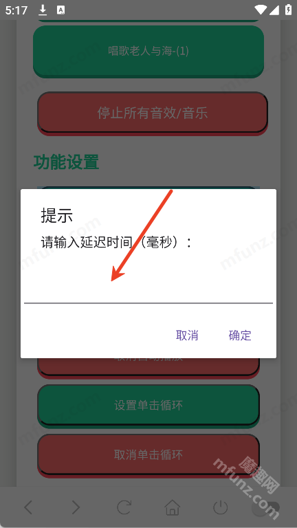 广西老表语音盒