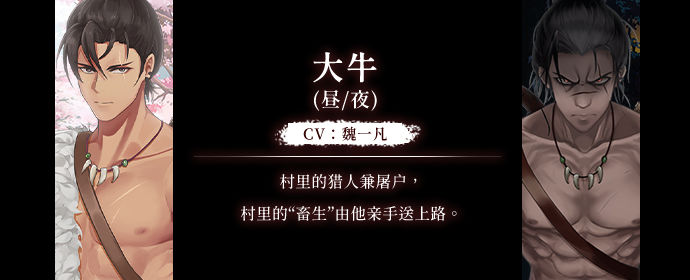 葬花暗黑桃花源完整版
