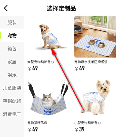 猫几