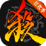 三国杀美化版