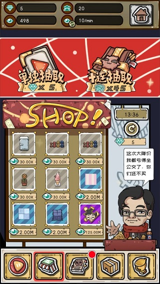 给我也整一个直播间