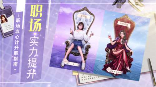 一千克拉女王实力提升篇1