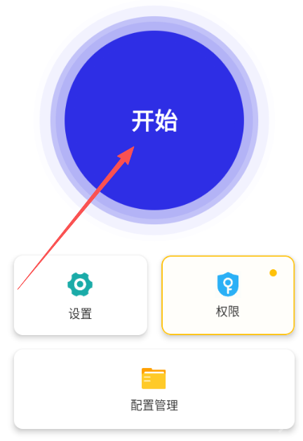 小宇连点