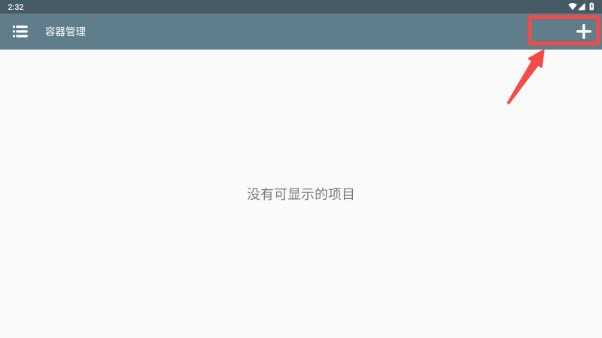 米塔手机版