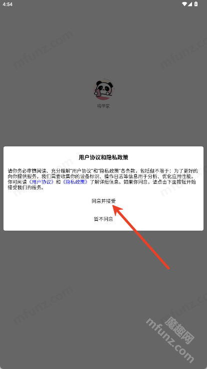 嗑学家