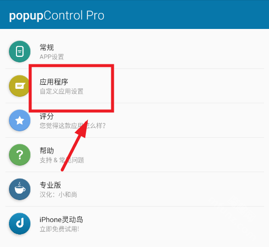 popupControl