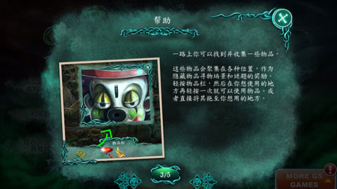 被诅咒的船珍藏版