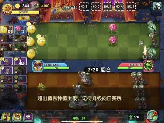 植物大战僵尸2(内购免费)破解版2024