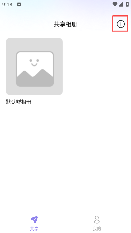 微圈相册