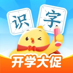 叫叫识字