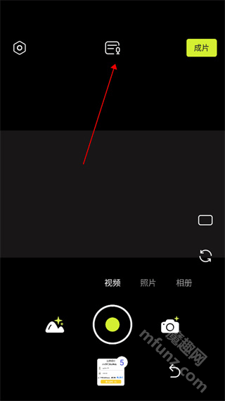 Kapi相机