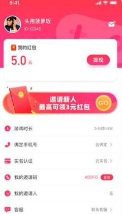 哆哆盒子