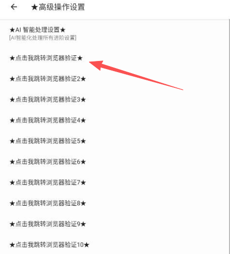 DY端口