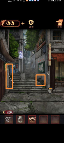 阴阳锅第四章攻略9
