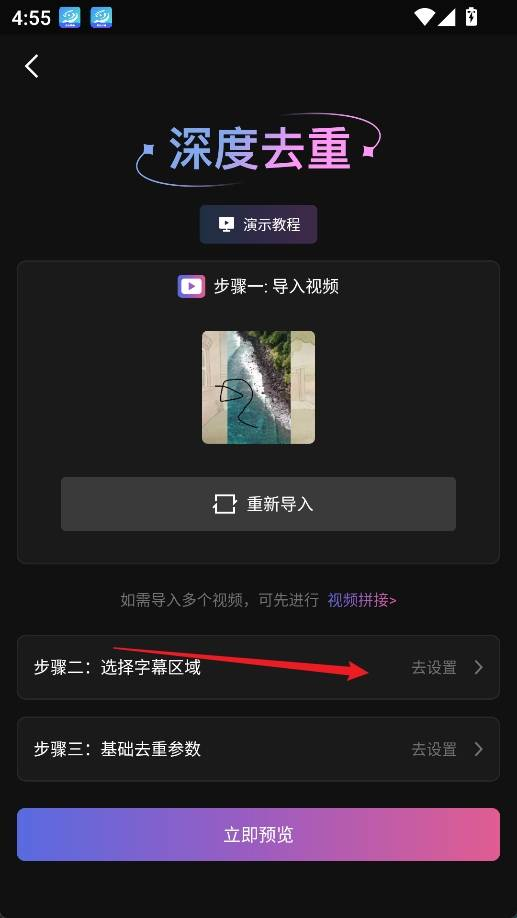 星剪