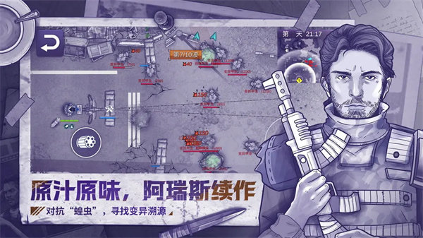 天尚网
