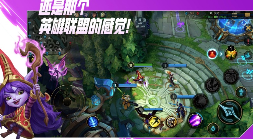 云英雄联盟