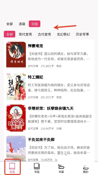 朵米小说