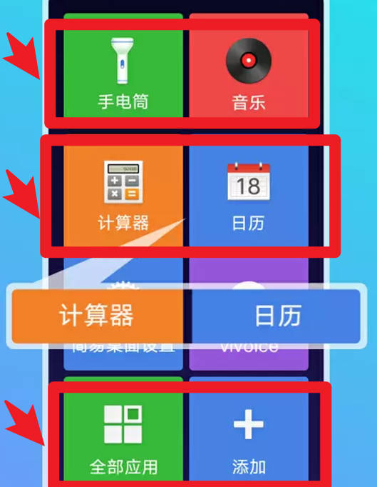 简易桌面