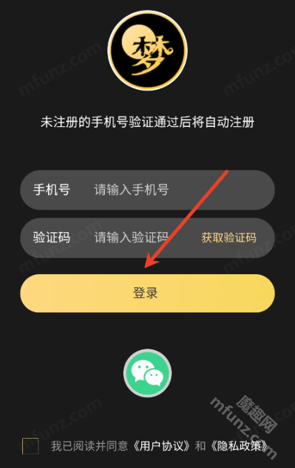 AI梦境伴聊